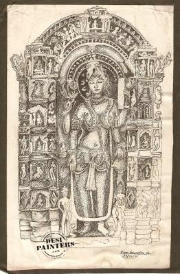 Hindu Goddess