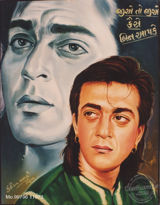 oil color painting of sanjay dutt