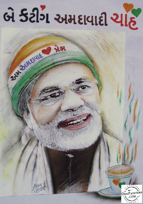 Narendra Modi Painting