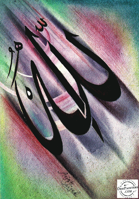 Allah (Arabic Calligraphy) - DesiPainters.com