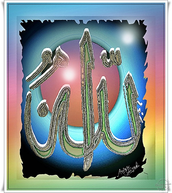 Allah (Almighty) - DesiPainters.com