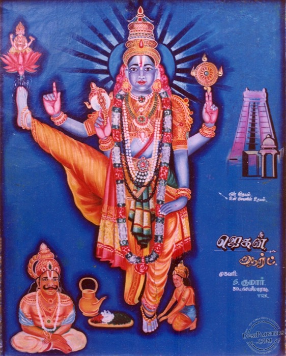 Oil Painting of God Ulagalantha perumal in Tirukovilur - DesiPainters.com