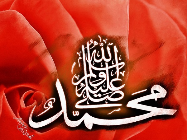 Mohmmed(Arabic calligraphy)