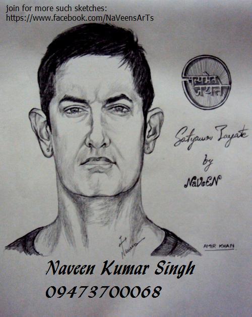 Aamir Khan Sketch - DesiPainters.com