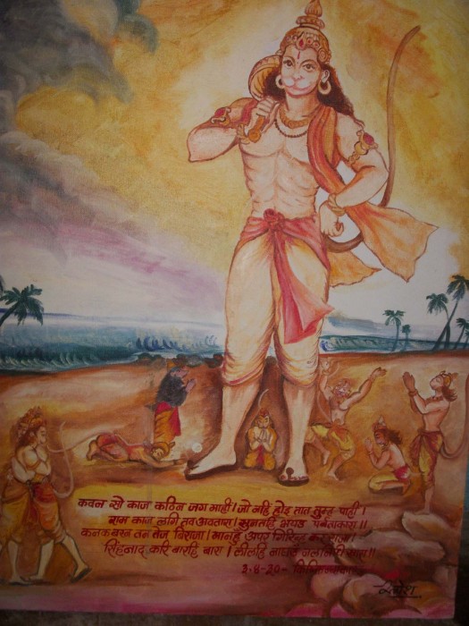 Oil Painting Of Shri Hanumaan Ji - DesiPainters.com