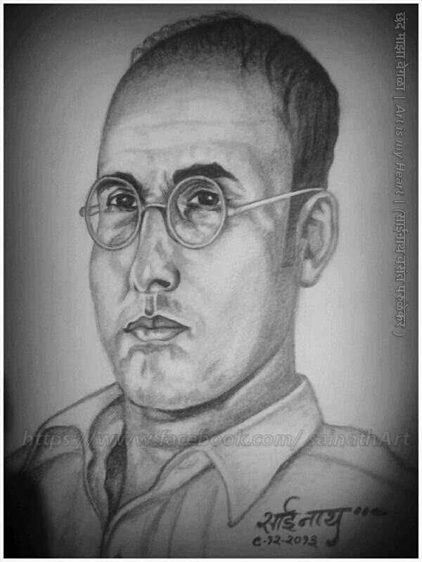 Pencil Sketch Made By Sainath Parulekar