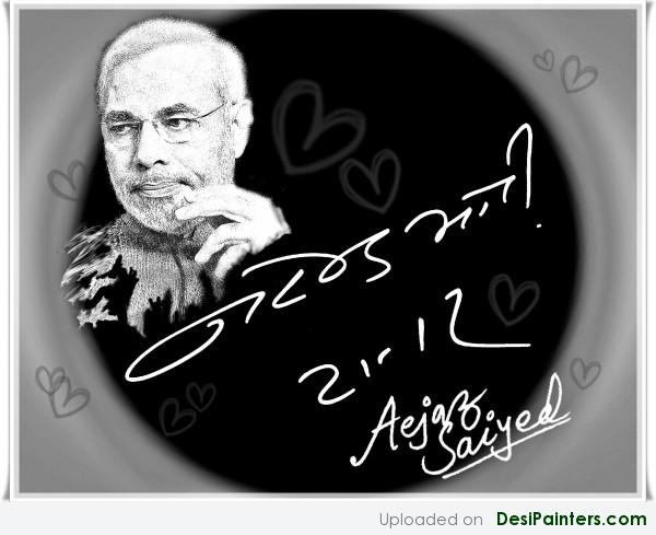 Autograph of Narendra Modi - DesiPainters.com