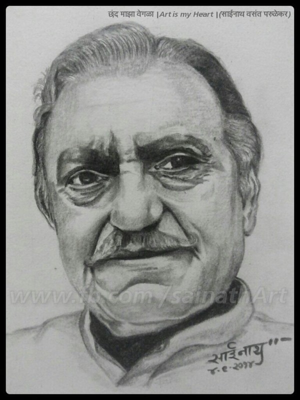 Pencil Sketch Of Actor Amarish Puri 