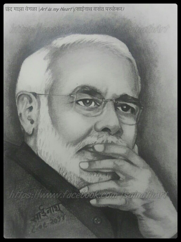 Pencil Sketch Of Honorable Prime Minister Mr. Narendra Modi - DesiPainters.com