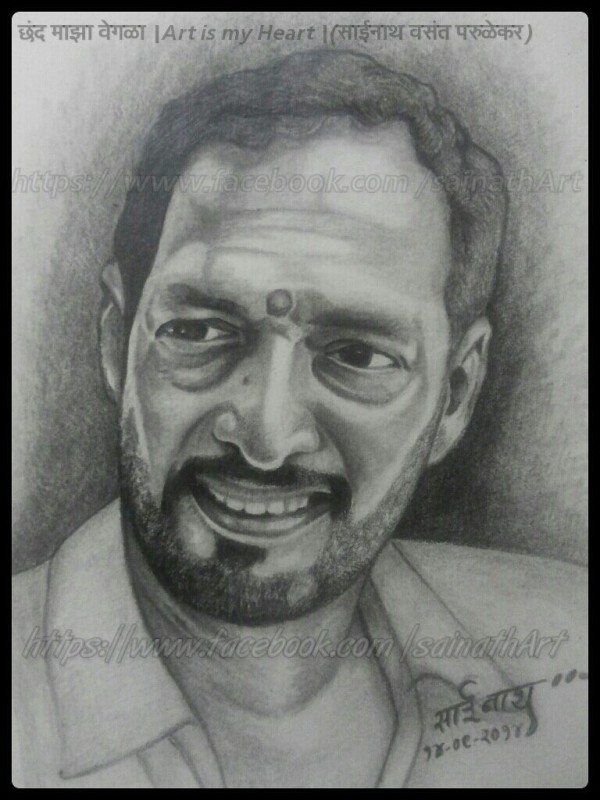 Pencil Sketch Of Nana Patekar - DesiPainters.com