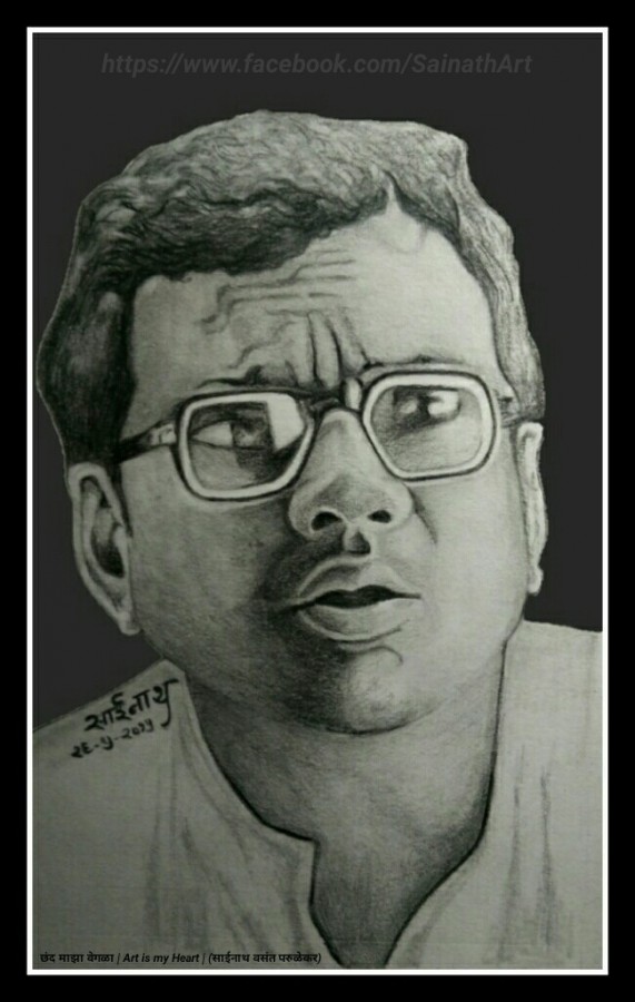 Pencil Sketch Of Paresh Rawal - DesiPainters.com
