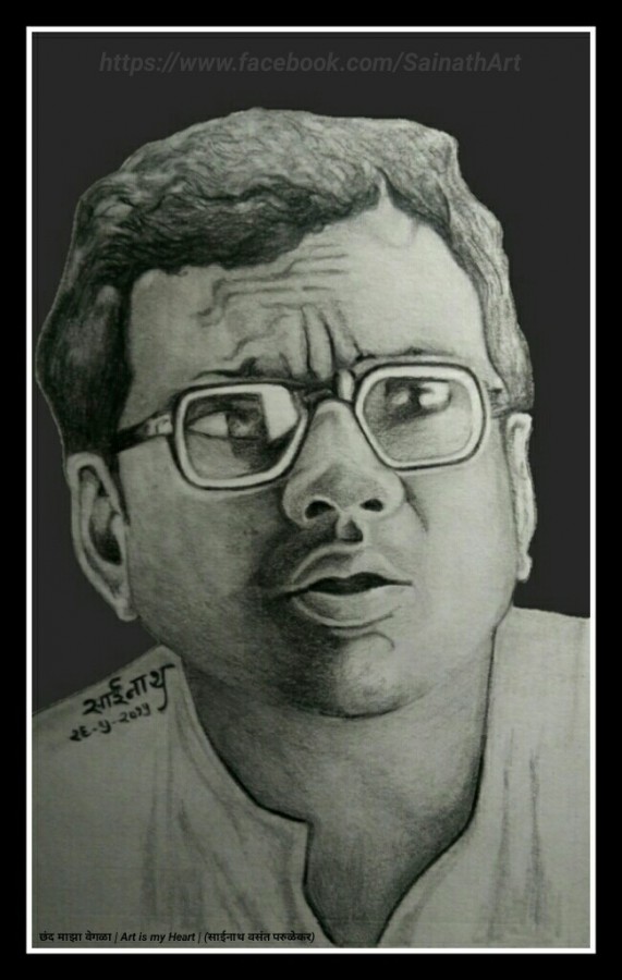 Pencil Sketch Of Paresh Rawal