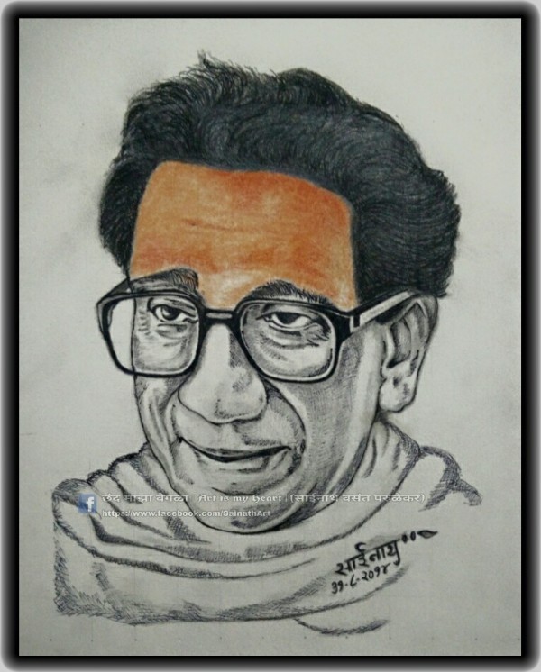 Pencil Sketch Of Balasaheb - DesiPainters.com