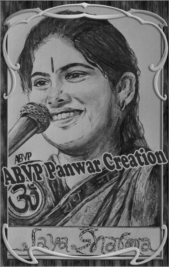 Pencil Sketch Of Jaya Kishori Ji - DesiPainters.com
