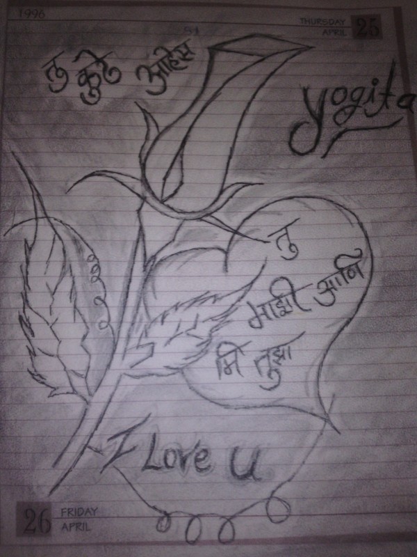 Pencil Sketch Of It's My Heart