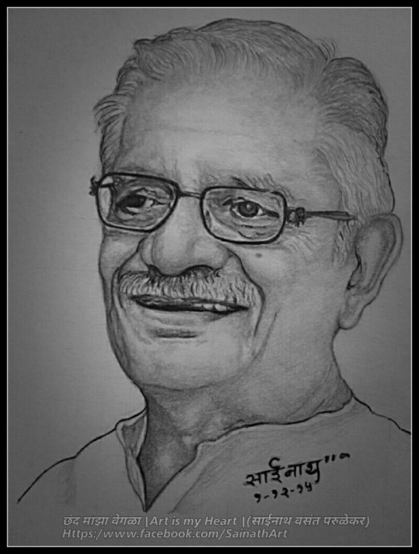 Pencil Sketch Of Gulzar ji