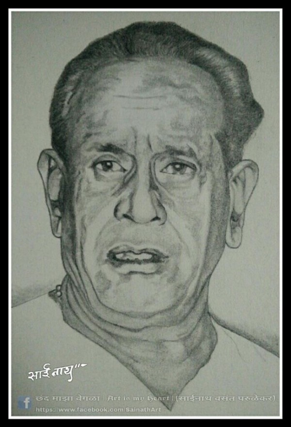 Pencil Sketch Of Pandit Bhimsen Joshi - DesiPainters.com
