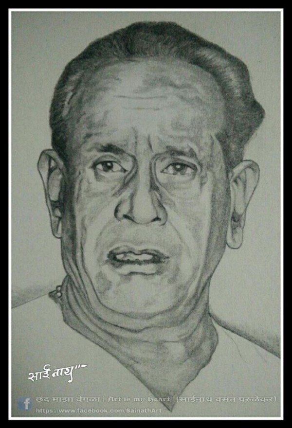 Pencil Sketch Of Pandit Bhimsen Joshi