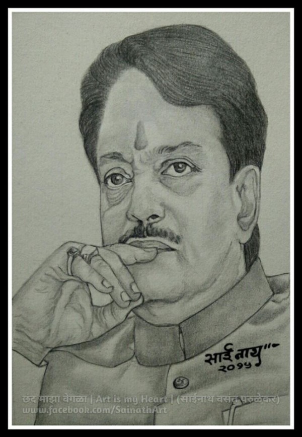 Pencil Sketch Of Vilasrao Deshmukh - DesiPainters.com