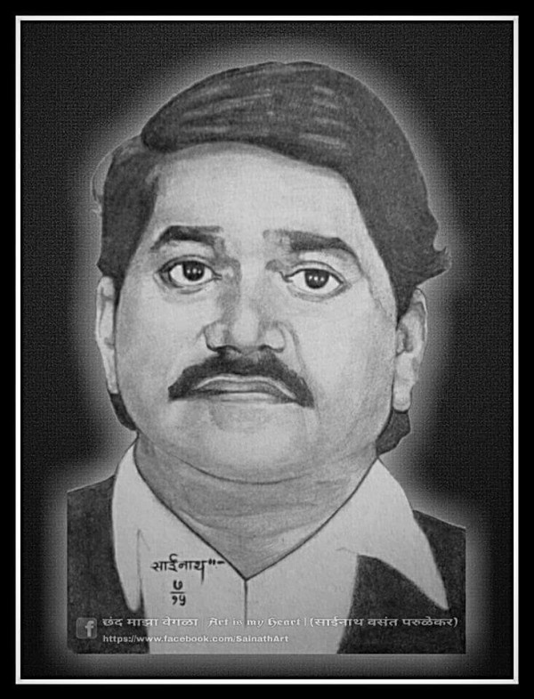 Pencil Sketch Of Laxmikant Berde