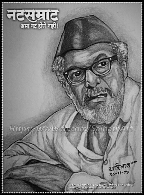 Pencil Sketch Of Nana Patekar