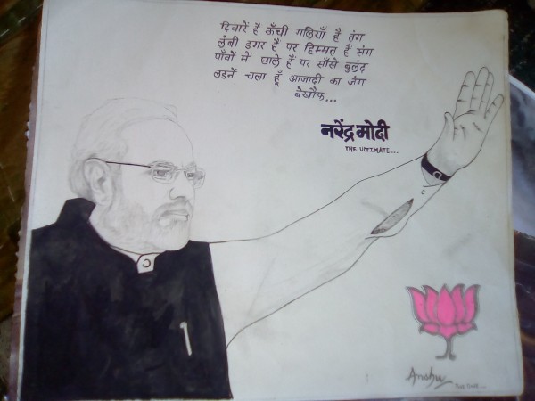 Mixed Painting Of Narendra Modi By Anshu R Rajput