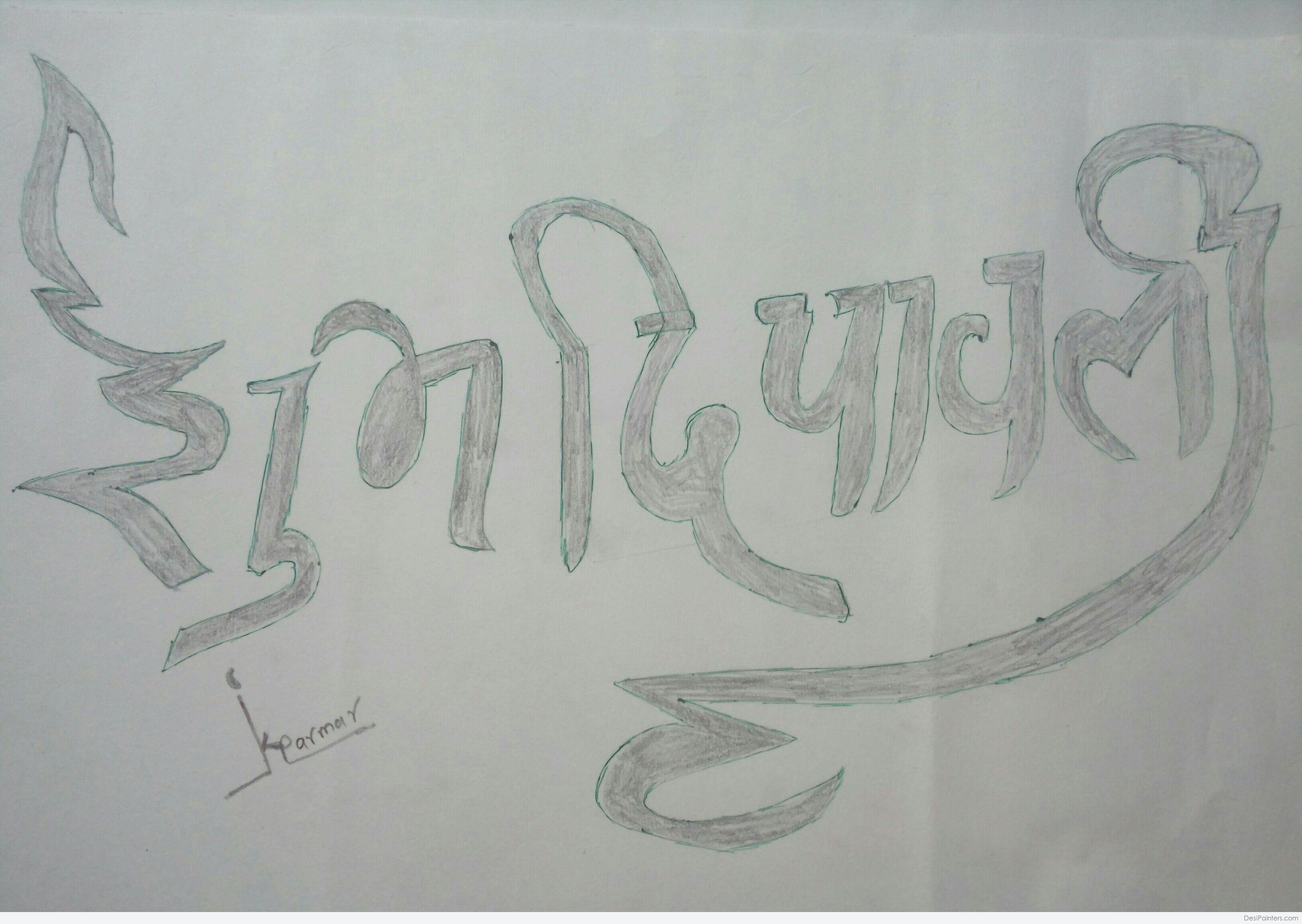 Diwali Oil Lamp Festival Hand Draw Sketch Card Design Stock Vector by  ©Harryarts 539242816