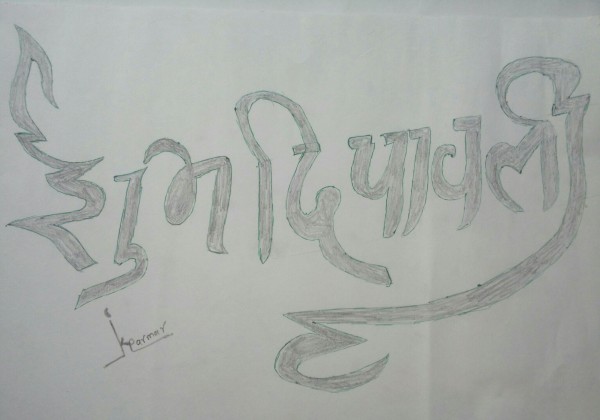 Pencil Sketch Of Happy Diwali - DesiPainters.com