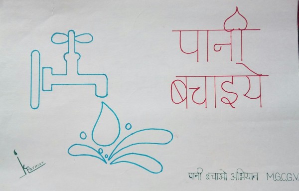 Save Water