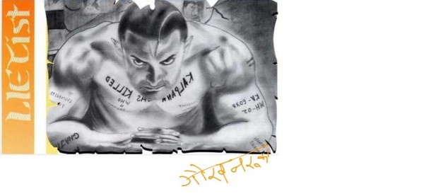 Pencil Sketch Of Aamir Khan