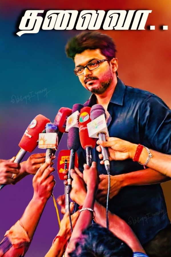 Digital Painting Of South Actor Vijay