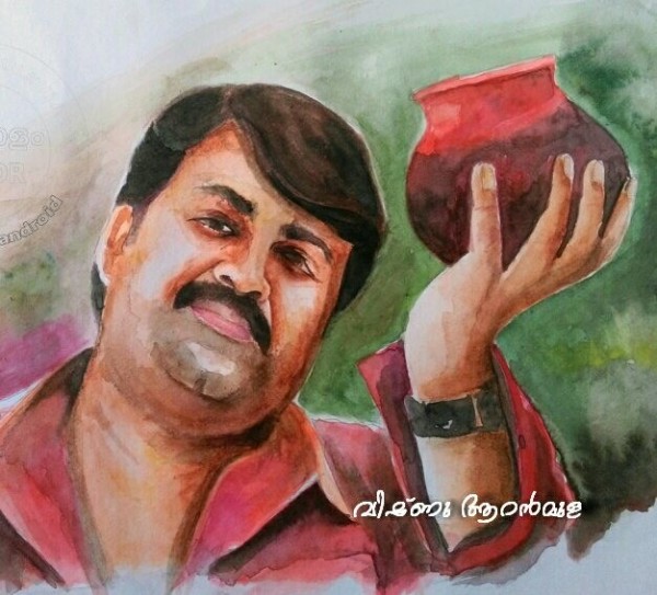 Watercolour Painting Of Mohanlal 