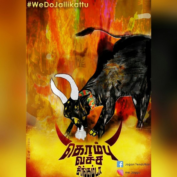 Mixed Painting of Wedojallikattu