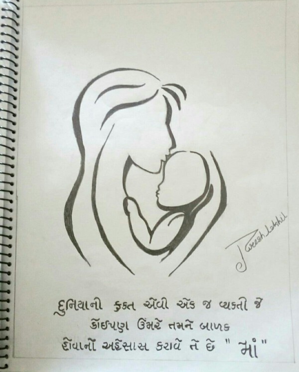 Pencil Sketch of Mother Love - DesiPainters.com