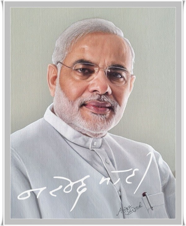 Attractive Digital Painting Of Narendra Modi