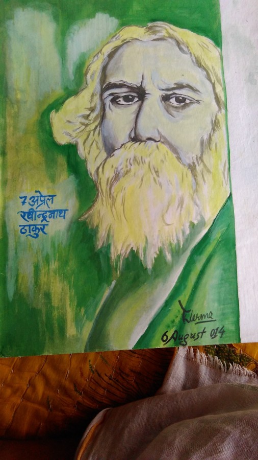 Watercolor Painting Of Ravindranath Tagore - DesiPainters.com
