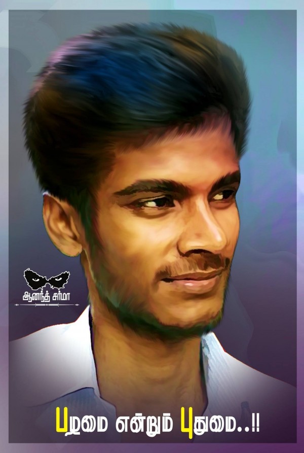 Digital Painting Of Anand Sharma Pudukkottai - DesiPainters.com