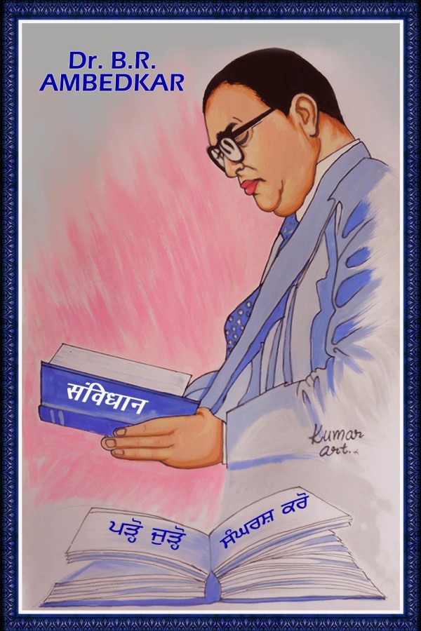 Watercolor Painting Of Dr. B.R. Ambedkar - DesiPainters.com