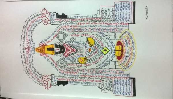 Ink Painting Of Lord Sri Venkateswara Swami 108 Govinda Namalu