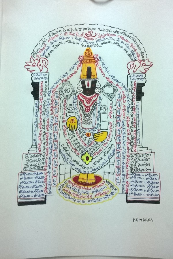 Indian Ink Painting Of Lord Sri Venkateswara Swami