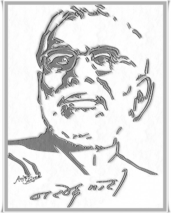 Perfect Digital Painting Of Narendra Modi