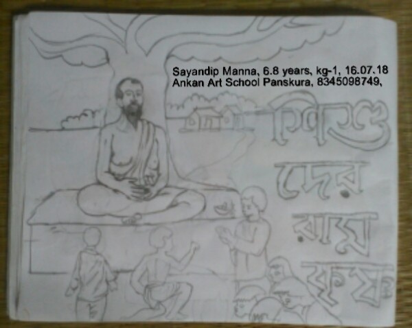 Pencil Sketch Art By Sayandip Manna, - DesiPainters.com