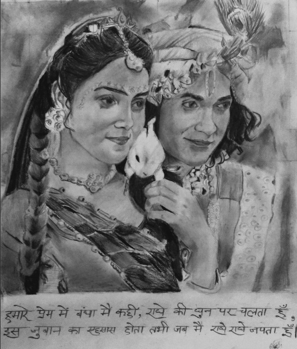 Great Pencil Sketch Of Radha And Krishan - DesiPainters.com