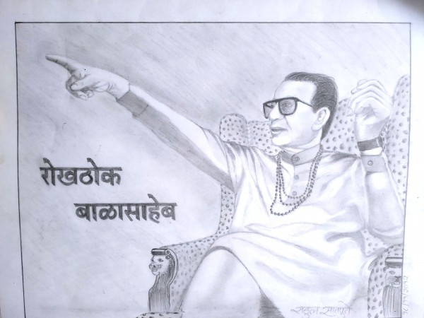 Brilliant Pencil Sketch Of Balasaheb Thakre - DesiPainters.com