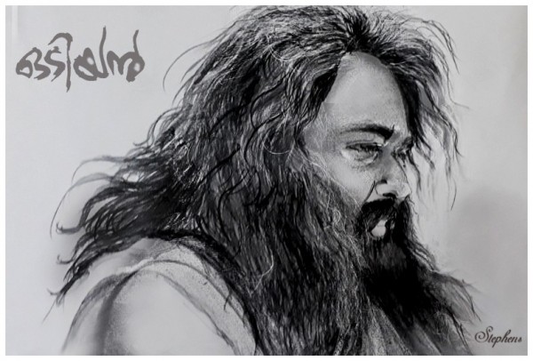 Great Pencil Sketch Of Mohanlal In Odiyan Movie