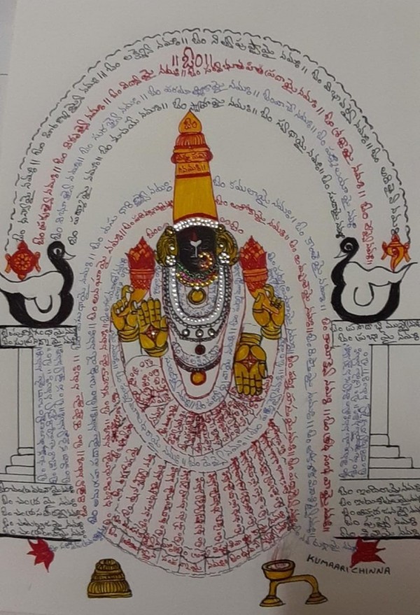 Amazing Ink Painting Of Sri Lakshmi Ashtotharam108 Telugu - DesiPainters.com