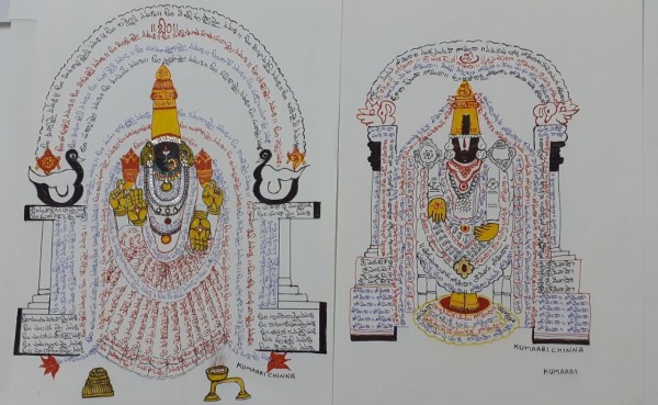 Fantastic Pastel Painting Of Govinda Namalu & Sri Lakshmi Ashtotharam - DesiPainters.com