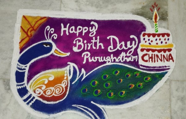 Happy birthday chinna - DesiPainters.com